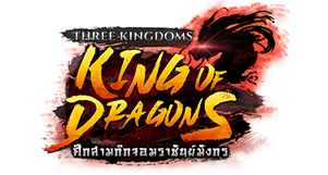 King of Dragons