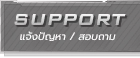Support