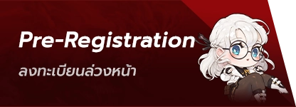 Pre-Registration