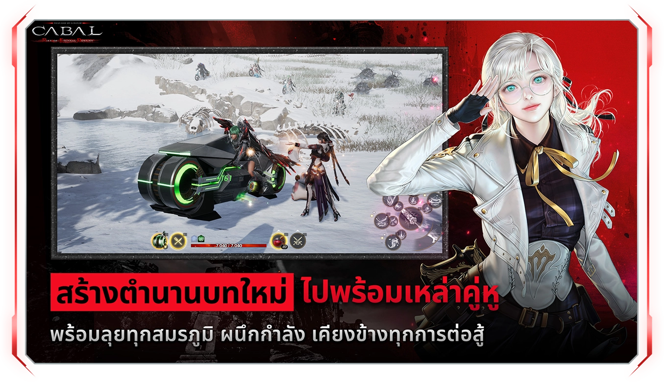 Game Feature 2