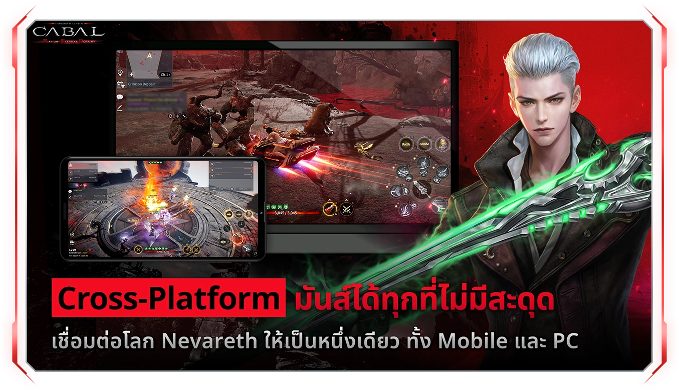 Game Feature 5